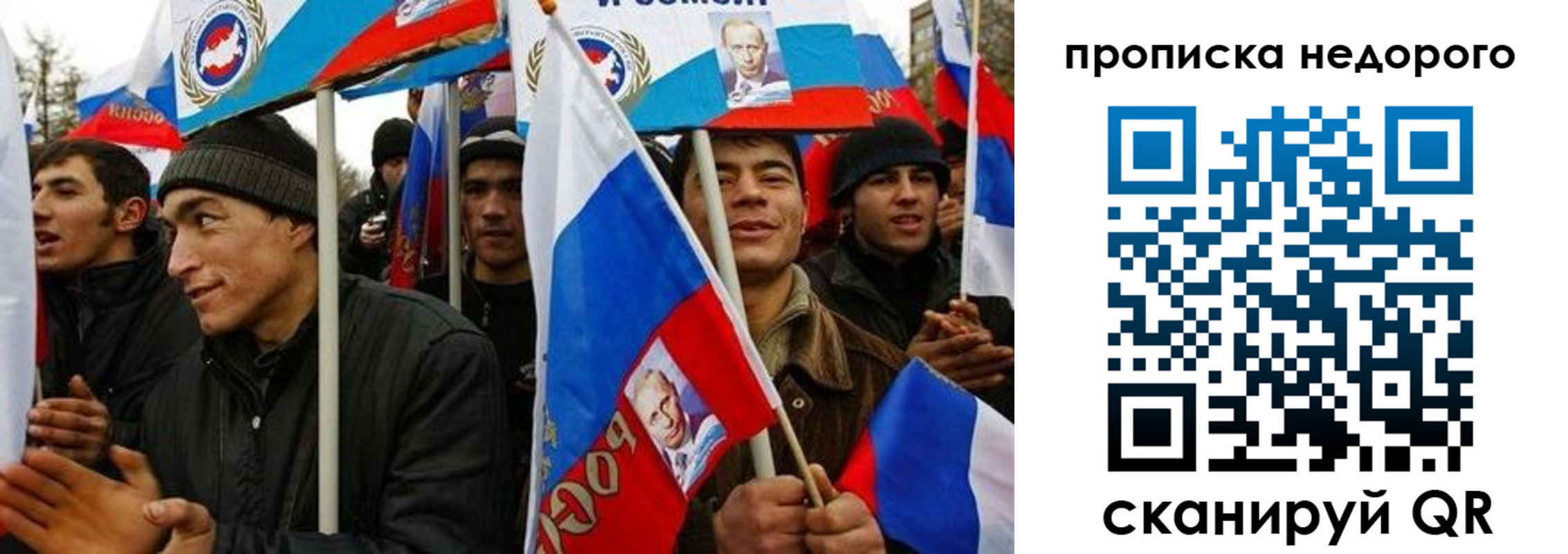временная регистрация гарантия в Новороссийске